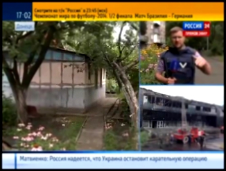 ~Россия24 - Укрофашисты бомбят Донецк 8.07.2014 