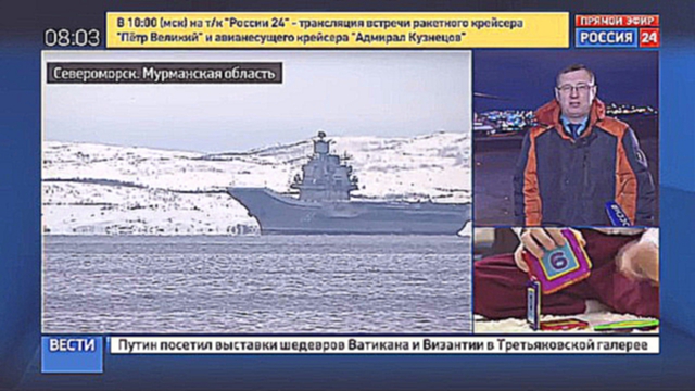 Моряков "Адмирала Кузнецова" встретят в Североморске жареными поросятами 