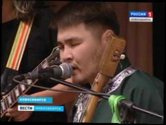 Группа "Хартыга" телеканал Россия 1 Новосибирск 