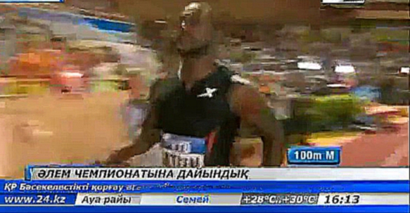 Жеңіл атлетикадан Әлем чемпионатына Қазақстаннан 17 спортшы қатысады 