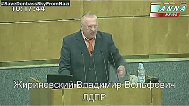 Жириновский отжёг в Госдуме. Украина - марионетка в лапах США! - Zhirinovsky 