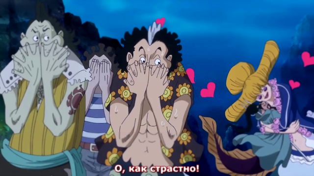 One Piece - 790 Перевод - рус. сабы 