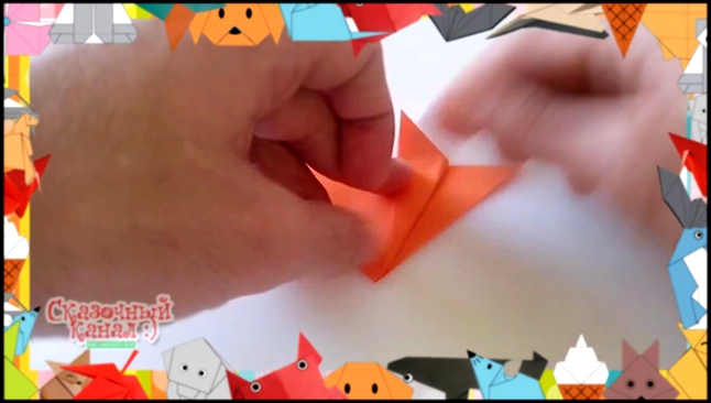 Оригами. Как сделать из бумаги лисичку. Origami. How to make a paper fox. 