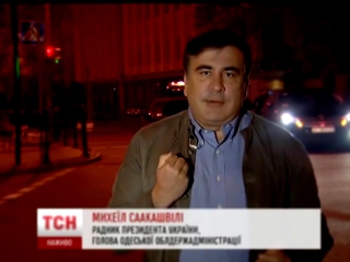 Саакашвили в прямом эфире ТСН на канале 1+1. Зашквар. 