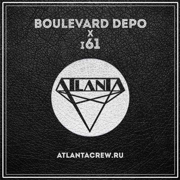 Boulevard Depo i61 - Иван Дорн Под Водой