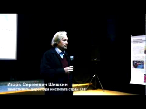 Актуальность наследия Льва Гумилёва 