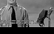 Речь Чарли Чаплина в фильме "Великий диктатор" - 1940 г 