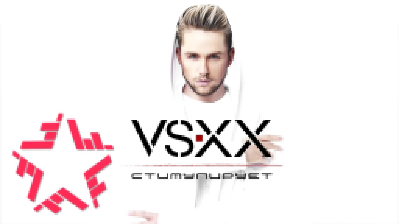 VSXX feat. Alex Curly - Одна такая Арт-трек 