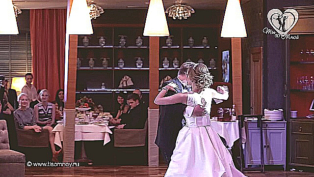 Потрясающий свадебный танец - венский вальс :: Студия Ты со мной  