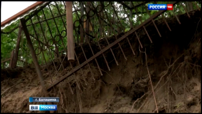 В Балашихе дорожная стройка разоряет местное кладбище 