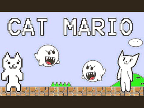 Упоротые игры #1 Cat Mario 