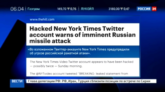 Хакеры перепугали подписчиков New York Times 