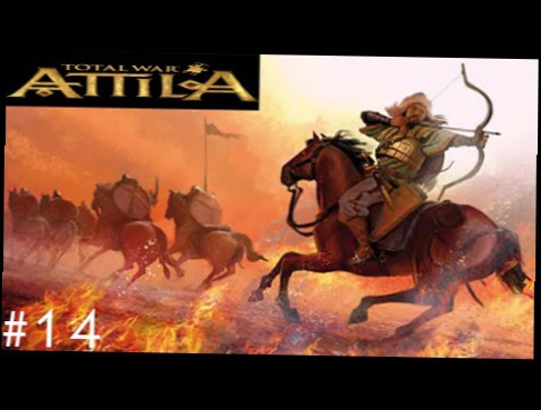 Total War: Attila [Türkce Gameplay] - Bölüm 14 - Hun - 11440 Dusman bizim 4181 Askere karsi! 