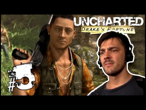 Прохождение Uncharted: Судьба Дрейка #5 На Русском 1080p60 PS4 