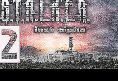 Сталкер Lost Alpha1080p, 30fps Прохождение на "Мастере" 100% серия 12 