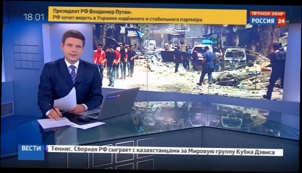 Россия 24: Вести 17.09.2016 