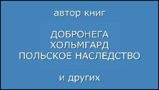 Пиковая Дама Петра Чайковского. Видеорассказ. 