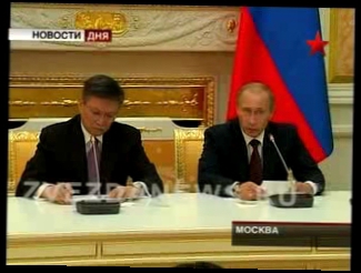 Встреча Путина с Санжийн Баяром. Триста миллионов для Монгол 