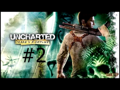 Прохождение игры Uncharted Судьба Дрейка # 2 Авиакатастрофа 