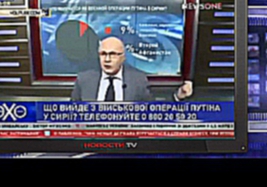 Скандал на украинском ТВ: Порошенко и Обаму обозвали в прямом эфире 08.10.2015 