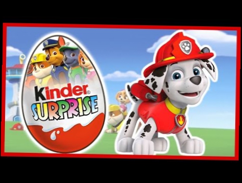 ЩЕНЯЧИЙ ПАТРУЛЬ. Киндер Сюрприз - Собачий Патруль. Все серии подряд. Kinder Surprise. Paw Patrol 