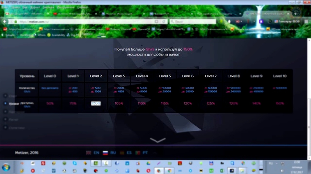 Metizer вывод $18. Это псевдо майнинг, где можно заработать в интернете школьнику без вложений даже 