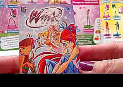 ВИНКС Winx club 5 сезон винкс - 3 выпуск Игры для девочек 