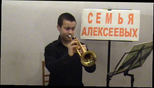 Музыка из кф Аполлон 13  Труба   Алексеев Егор 