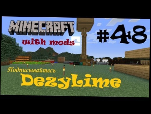 [2S] Minecraft с модами #48 - Карьер 64x64 [rus] 