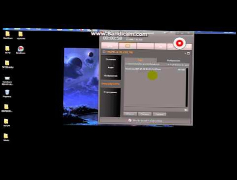уроки как снять видео с бандикама и выложить в вк 