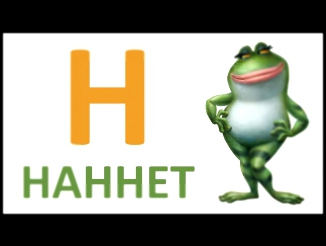 Мульт-абетка букви від А до Я. Українська для дітей. Літери і звуки 