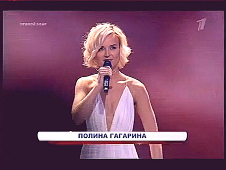 Полина Гагарина A Million Voices  FIFA 2018 25 07 015  HD 720 