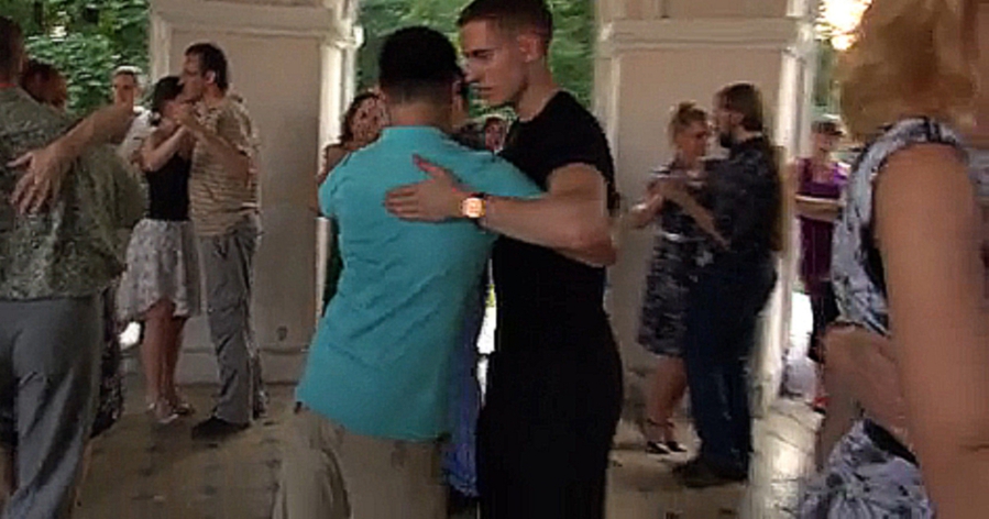 28 июля 2014 года - настоящее мужское танго с Евгением Епифанцевым 