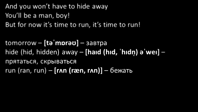 Woodkid - Run Boy, Run текст песни + перевод слов 