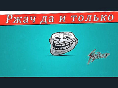 Ржач да и только | The Best Funny voice acting 
