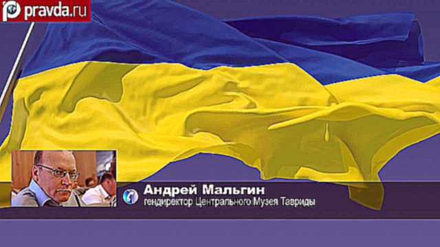 Украина нарисует свои карты для Крыма 