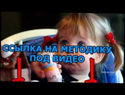 Как приучить ребенка к горшку 2.5 года.mp4 