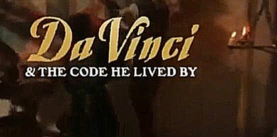 Да Винчи и код его жизни Da Vinci.  Часть 1. 