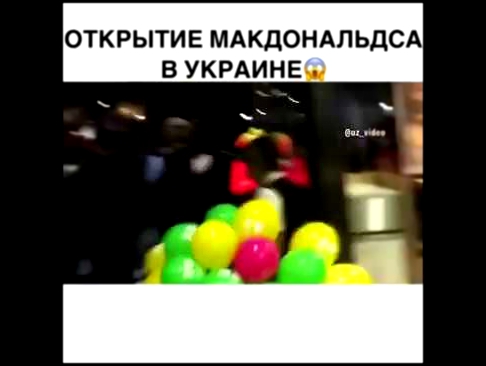 ЖЕСТЬ! ОТКРЫТИЕ МАКДОНАЛЬДСА В УКРАИНЕ 