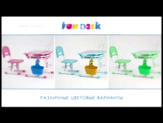 Парта FunDesk "Sorriso" Комплект - Видео Обзор от Detskiy-Style.Ru 