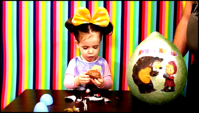 Маша и Медведь огромное яйцо с сюрпризами открываем игрушки Giant surprise egg Masha and the Bear 