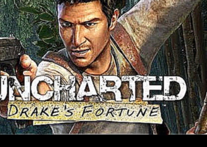 Прохождение "UNCHARTED судьба Дрейка" №16; Дрейка не сломить! 