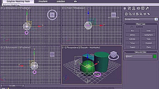 Выделение объектов в 3DsMax 2010 