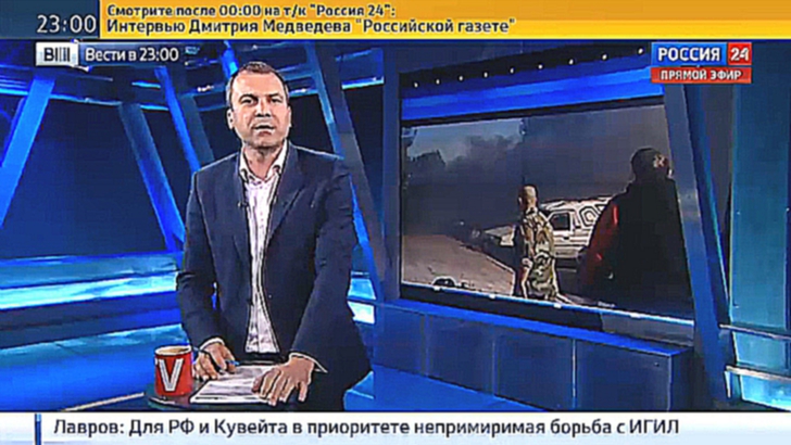 Россия 24: Вести в 23-00. Эфир от 10 ноября 2015 года  