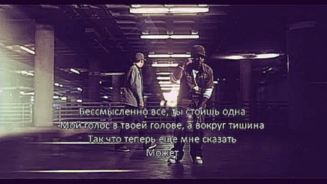 Fort Minor - Believe Me Перевод Песни 