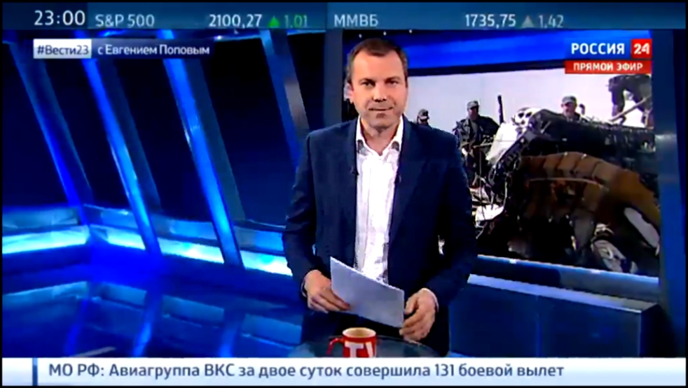Россия 24: Вести в 23-00. Эфир от 2 ноября 2015 года 