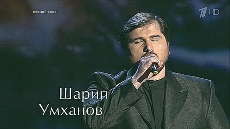 Шарип Умханов - Miserere  HD 1080 20.12.2013  http://vk.com/public53281593 
