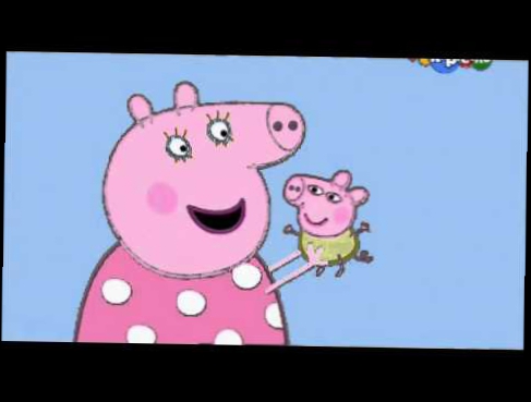 Свинка Пеппа - Грязь! отрывок из серии 