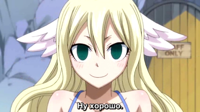 Fairy Tail OVA 05 [Русские Субтитры] / Хвост Феи ОВА 05 - Anime-Last.Ru 