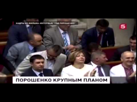 УКРАИНА. ТВ КАНАЛЫ РФ НОВОСТИ 29 мая 2015 